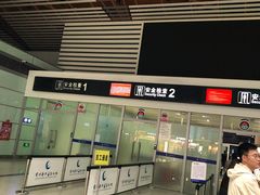 -常州奔牛国际机场