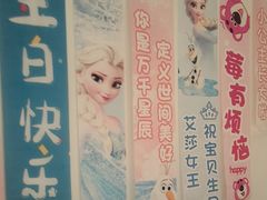 -丝宴·凤城印象·西北特色菜(彩虹湾店)