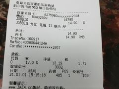 -宜家家居(哈尔滨商场店)