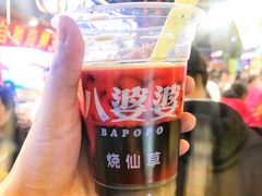 -八婆婆烧仙草(曾厝垵店)