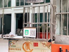 -王虎子大饼(甸柳新村五区店)