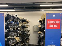-世界之窗阿尔卑斯冰雪世界