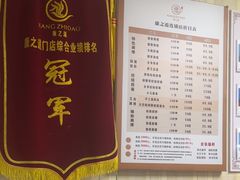 -康之道盲人按摩(No.3台北路店)