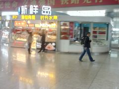 门面-新鲜岛