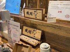 -成川茶店·潮汕工夫浓茶(万象店)