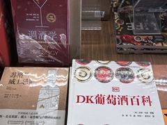 -PAGEONE(北京坊店)