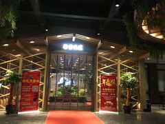 -梁家大院•农家菜(昆山会展中心店)