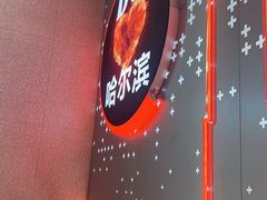 -DQ·蛋糕·冰淇淋(西城红场店)