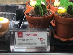 -85度C(北京陶然店)