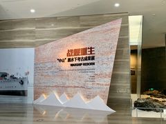-舟山博物馆