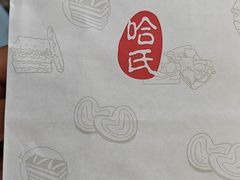 -上海哈尔滨食品厂(浦商百货昌里店)