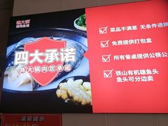 -陈大锅·岳阳鱼馆·地道岳阳菜(美食街店)