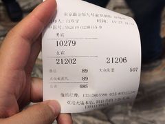 -南京瀚金佰九号温泉酒店