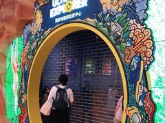 -珠海横琴国家地理探险家中心(创新方)