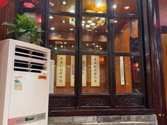 -双东酒店(东关街店)