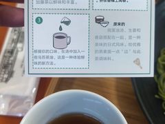 -中村藤吉(本店)