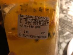 -CoCo都可(大兴凯德MALL店)
