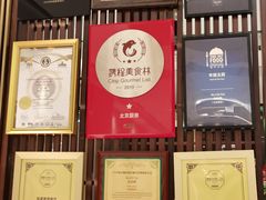 -北京厨房(SKP店)
