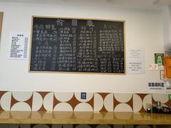 -小河无名面馆