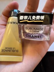 -Chanel