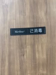 -大连美天医疗美容医院
