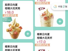 -肯德基(宁波万达店)