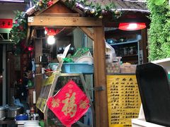 -老宅原住民沙茶面精品小吃(龙头路店)