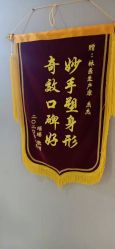 点击看大图 -Dr.林醫生产后修复·配方产康(南京江宁万达店)