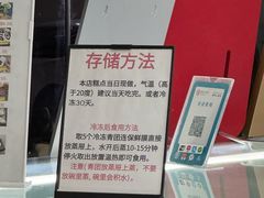 -许阿姨糕团店(南京总店)