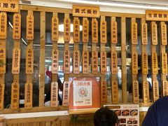 菜单-佳瑜肠粉(总店)