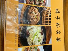 -农汤老店(顺联公园里店)