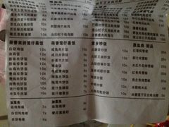 菜单-信行丰炖品皇店(光孝路店)