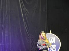 -喜剧部落脱口秀(三里屯店)