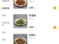 -西塔老太太泥炉烤肉(百子湾店)