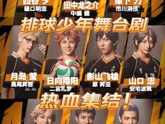 -交通银行前滩31演艺中心