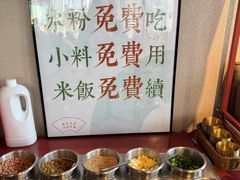 -极乐小煮·成都冒菜(科技绿洲店)