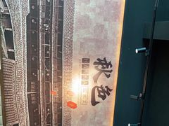 -秋色客家菜(流塘店)