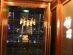 -上海世茂皇家艾美酒店