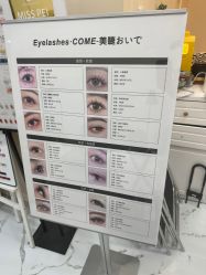 -COME·美睫Eyelash美甲