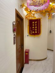 点击看大图 -芳朵美容养生SPA