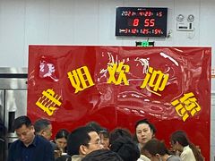 -肆姐面粉馆(坡子街店)
