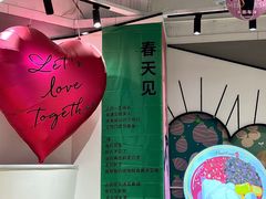 -鲜芋仙(南开大悦城店)