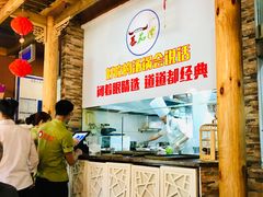 -蕃茄述·好汤自然来(江汉路店)