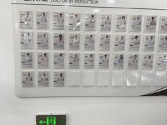 -美年大健康(兰州奥亚分院)