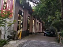 -润泽天·湘味家宴(岳麓山店)