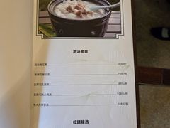-七仙岭君澜度假酒店·桃源小馆中餐厅