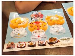 -许留山(梳士巴利道店)