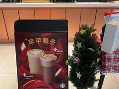-星巴克(成都天府机场2店)