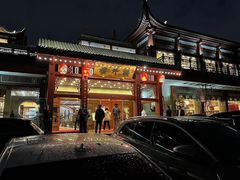 -楼外楼(西湖景区孤山路店)