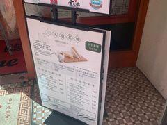 -金记冰室(霎东街店)